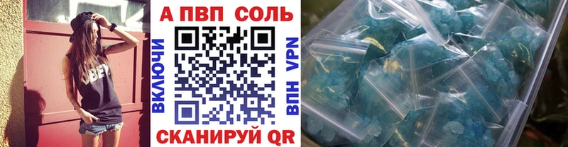 цена   Гдов  Alpha-PVP мука 