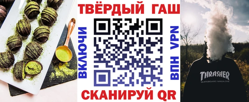 Canna-Cookies марихуана  Гдов 