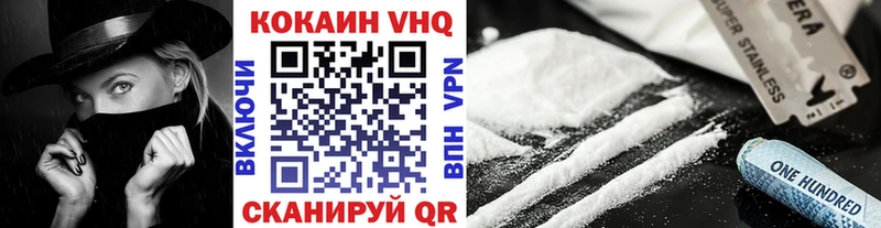 COCAIN 98%  нарко площадка наркотические препараты  Гдов 