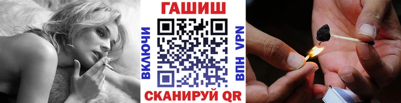 как найти закладки  hydra вход  ГАШИШ 40% ТГК  Гдов 