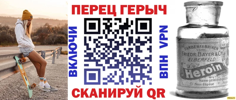 ГЕРОИН афганец  купить наркотик  Гдов 