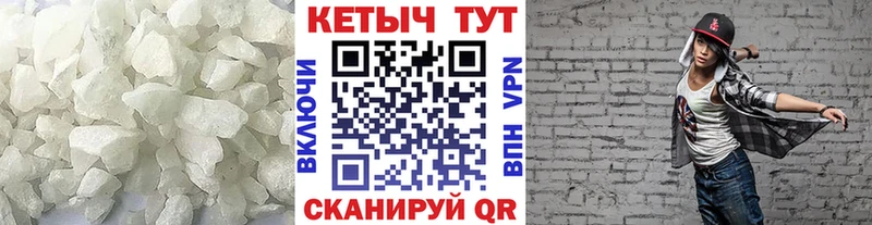 ОМГ ОМГ зеркало  Гдов  КЕТАМИН VHQ 