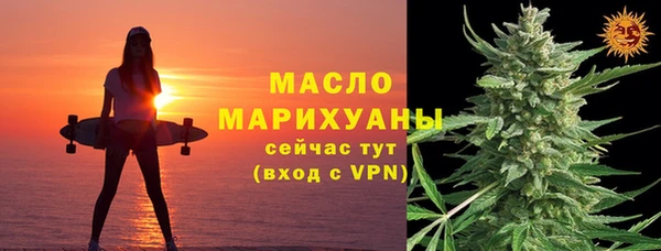 мяу мяу кристалл Волоколамск