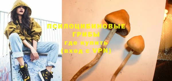 гашишное масло Верхнеуральск