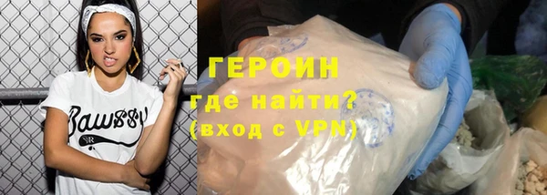 кокаин VHQ Волосово