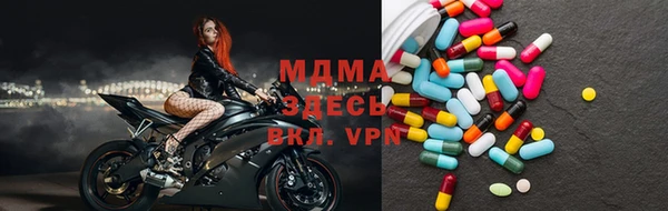 mdpv Верхний Тагил