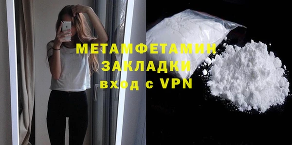 mdpv Верхний Тагил