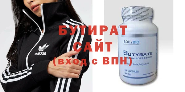 гашишное масло Верхнеуральск