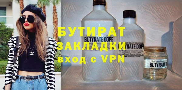 прущие грибы Верея