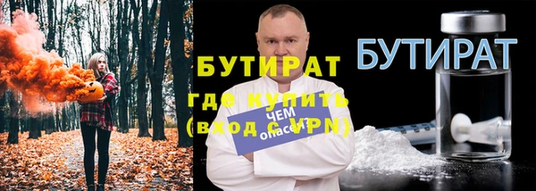 гашишное масло Верхнеуральск