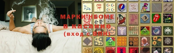 mdpv Верхний Тагил