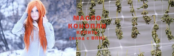 гашишное масло Верхнеуральск