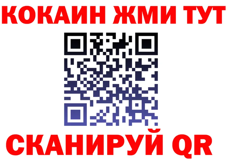 COCAIN VHQ ссылки это гидра Гдов