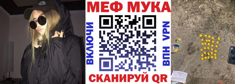 Мефедрон кристаллы  Гдов 