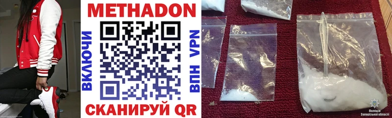 OMG зеркало  Гдов  МЕТАДОН methadone 