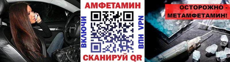 МЕТАМФЕТАМИН пудра  Гдов 