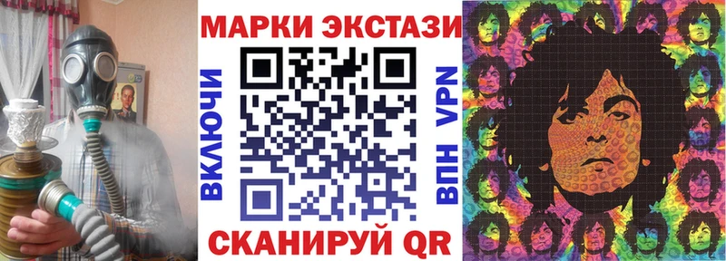 Наркотические марки 1,5мг  Гдов 