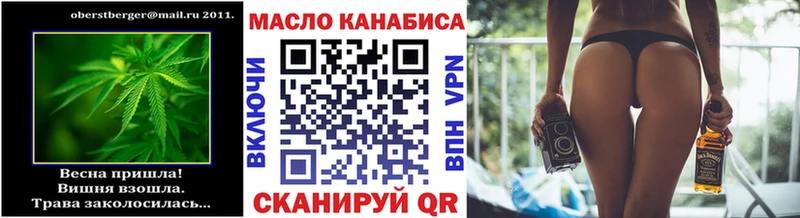 Дистиллят ТГК жижа Гдов
